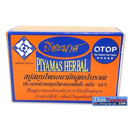 สบู่สมุนไพรปิยะมาศ สูตรเข้มข้น