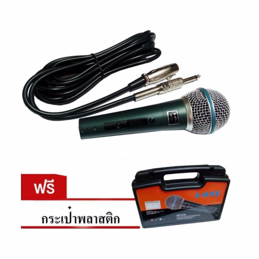 ไมโครโฟนพร้อมสาย PROFESSIONAL Vocal Microphone รุ่น PRO BETA-58