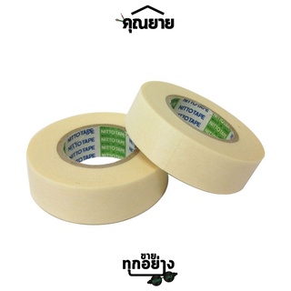 NITTO กระดาษกาวนิตโต้ NITTO TAPE เนื้อกาวเหนียว ติดแน่น ไม่ทิ้งคราบ ไม่ทำลายพื้นผิว NO.720