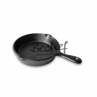 กระทะเหล็กหล่อ CAST IRON SKILLET(MINI) ขนาด 10 CM (4.50 นิ้ว) : IR0679