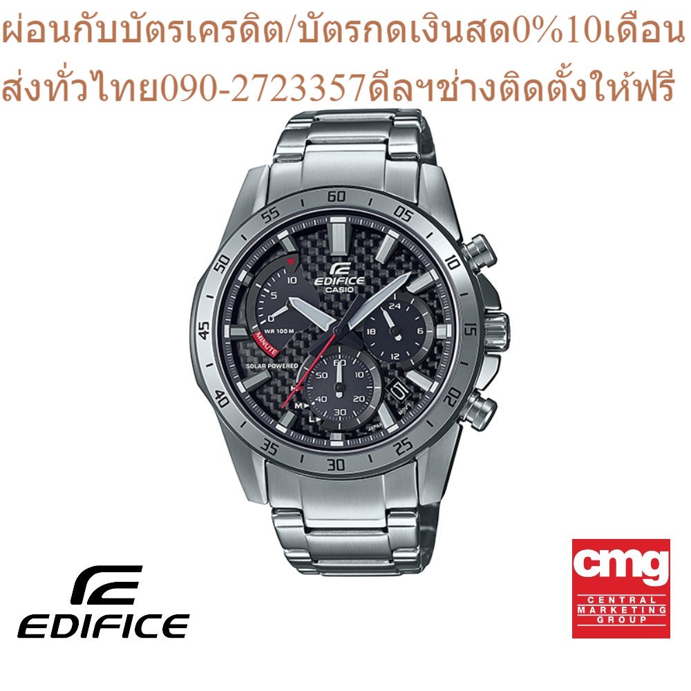 CASIO นาฬิกาข้อมือผู้ชาย EDIFICE รุ่น EQS-930D-1AVUDF นาฬิกา นาฬิกาข้อมือ นาฬิกาข้อมือผู้ชาย