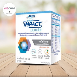 Nestle Oral Impact Powder Flavor 370กรัม ออรัล อิมแพค โปรตีนเวย์ อาหารเสริมทางการแพทย์