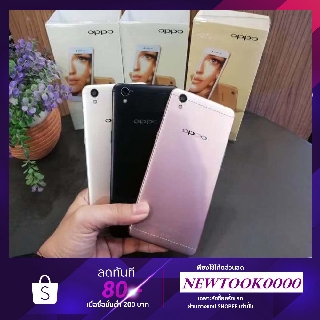 OPPO A37,เครื่องใหม่ของเเท้100% RAM2 ROM, 16GB (ของแท้), รับประกัน ร้าน3เดือน