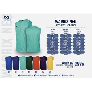 เสื้อ Warrix รุ่น Wa1615