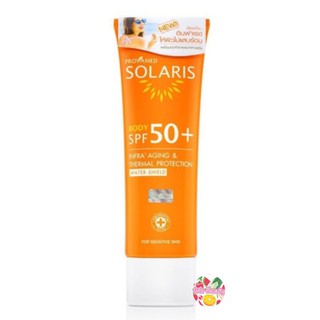 Provamed Solaris Body SPF50+ PA+++ โปรวาเมด โซลาริส ครีมกันแดดเนื้อบางเบา 100 ml