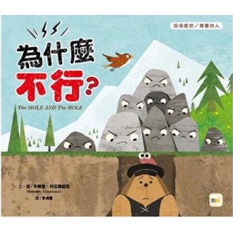 หนังสือนิทาน VPLAY สําหรับเด็ก