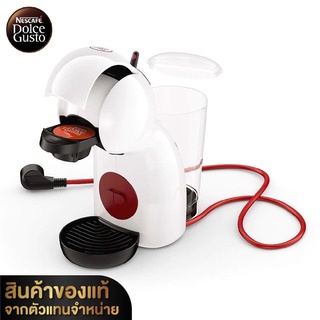 KRUPS เครื่องชงกาแฟแคปซูล Dolce gusto รุ่น Piccolo XS ตัวเครื่องรับประกัน2ปี มีแถมกาแฟแคปซูลให้ SFAu