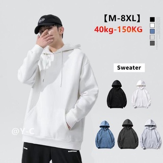 【M-8XL 150KG】Pure Color Long Sleeve Hoodie Korean mens casual hoodies oversize hoodie