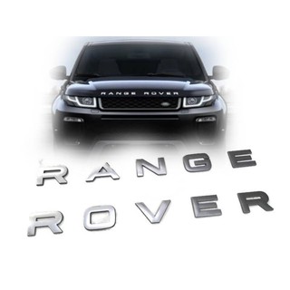 LOGO RANG ROVER สีสีบรอซ์ติดฝากระโปรงหน้าหรือฝาท้ายสำหรับ RANG ROVER