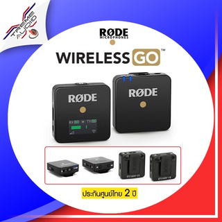 Rode Wireless Go Compact Wireless Microphone ไมค์โครโฟนไร้สายติดสำหรับมืออาชีพ ประกันศูนย์ 2 ปี