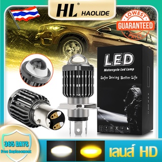 HL หลอดไฟตัดหมอก Ba20D H4 P15D ไฟ Led แสงไฟสูง ไฟต่ำ ความสว่าง 3000K 6000K สําหรับรถจักรยานยนต์ 1 ชิ้น