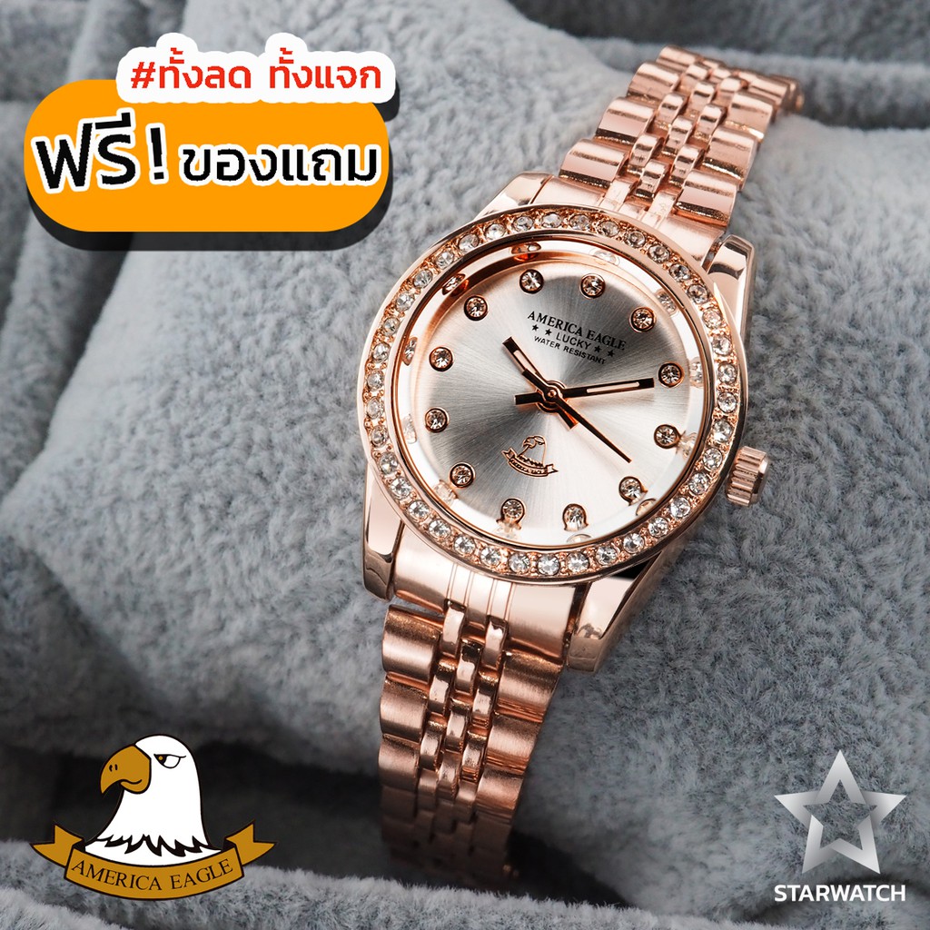 AMERICA EAGLE นาฬิกาข้อมือผู้หญิง สายสแตนเลส รุ่น AE099L – PINKGOLD/SILVER
