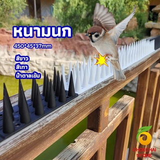 chokchaistore หนามนก อุปกรณ์ไล่นก น้ำยาไล่นก หนามที่กั้นไม่ให้แมวเข้ามา bird thorn