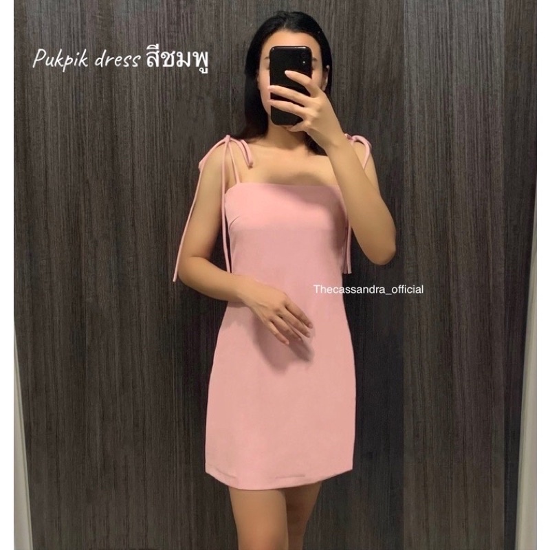Pukpik Dress เดรสผูกไหล่ เนื้อผ้าเปเป้