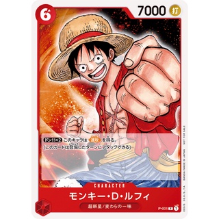 [ของแท้] Monkey.D.Luffy (P) P-001 ROMANCE DAWN การ์ดวันพีซ ภาษาญี่ปุ่น ONE PIECE Card Game