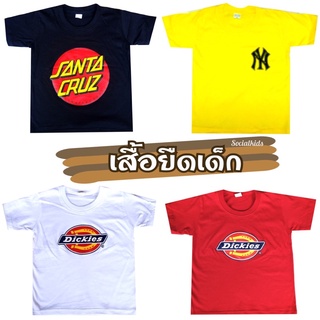 เสื้อยืดเด็กสกรีนลาย