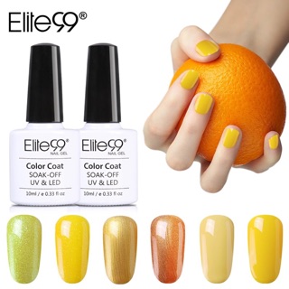 Elite99 สีทาเล็บเจล สีเหลือง Yellow Color Series 10 ml (YL001-YL012) +เก็บเงินปลายทาง