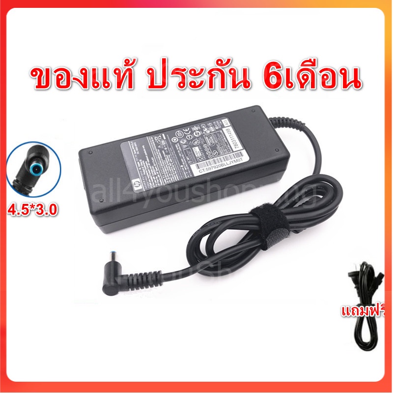 Adapter ของแท้ HP Probook 645 g2 , 440 G5, 440 G6, 440 G7 ProBook 645 G3, Probook 430 G6, 430 G7, 34