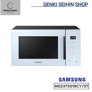 Samsung ไมโครเวฟ ขนาด 23 ลิตร พร้อมระบบย่าง (Grill) , MW5000T , MG23T5018CY รุ่น MG23T5018CY/ST