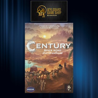 เส้นทางสายเครื่องเทศ - Century Spice Road THAI Version - Board Game