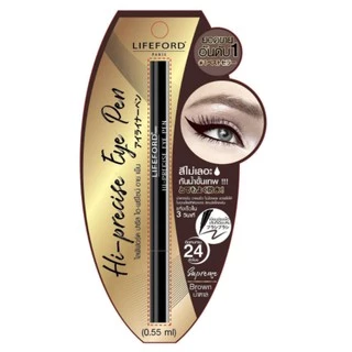 โฉมใหม่ / Lifeford Paris Eyeliner Hi-Precise Eye Pen ไลฟ์ฟอร์โ อายเพ็น อายไลน์เนอร์ เขียนง่าย แห้งเร็ว ไม่เป็นคราบ