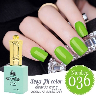 สีเจล JK color ขนาด 13 ml. เบอร์ 36