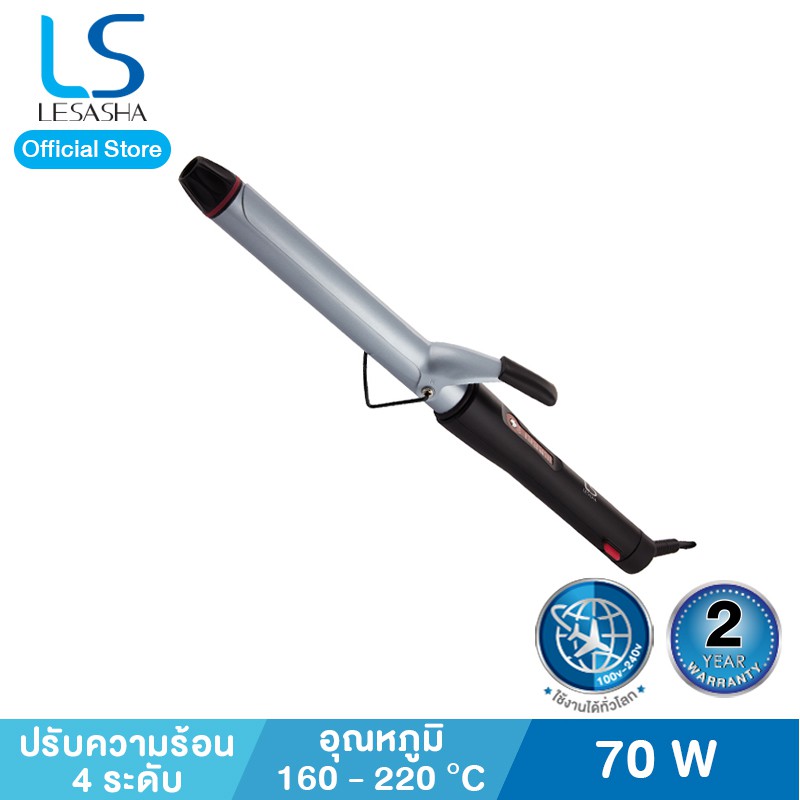 Lesasha แกนม้วนผม เคลือบ Silky Ceramic ขนาด 28 มม. รุ่น Promax Long Lasting LS1196 kuron (รับประกัน