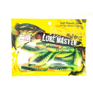 เหยื่อตกปลา LURE MASTER ปลายาง 2 นิ้ว/3นิ้ว แพค15ชิ้น VP-0014