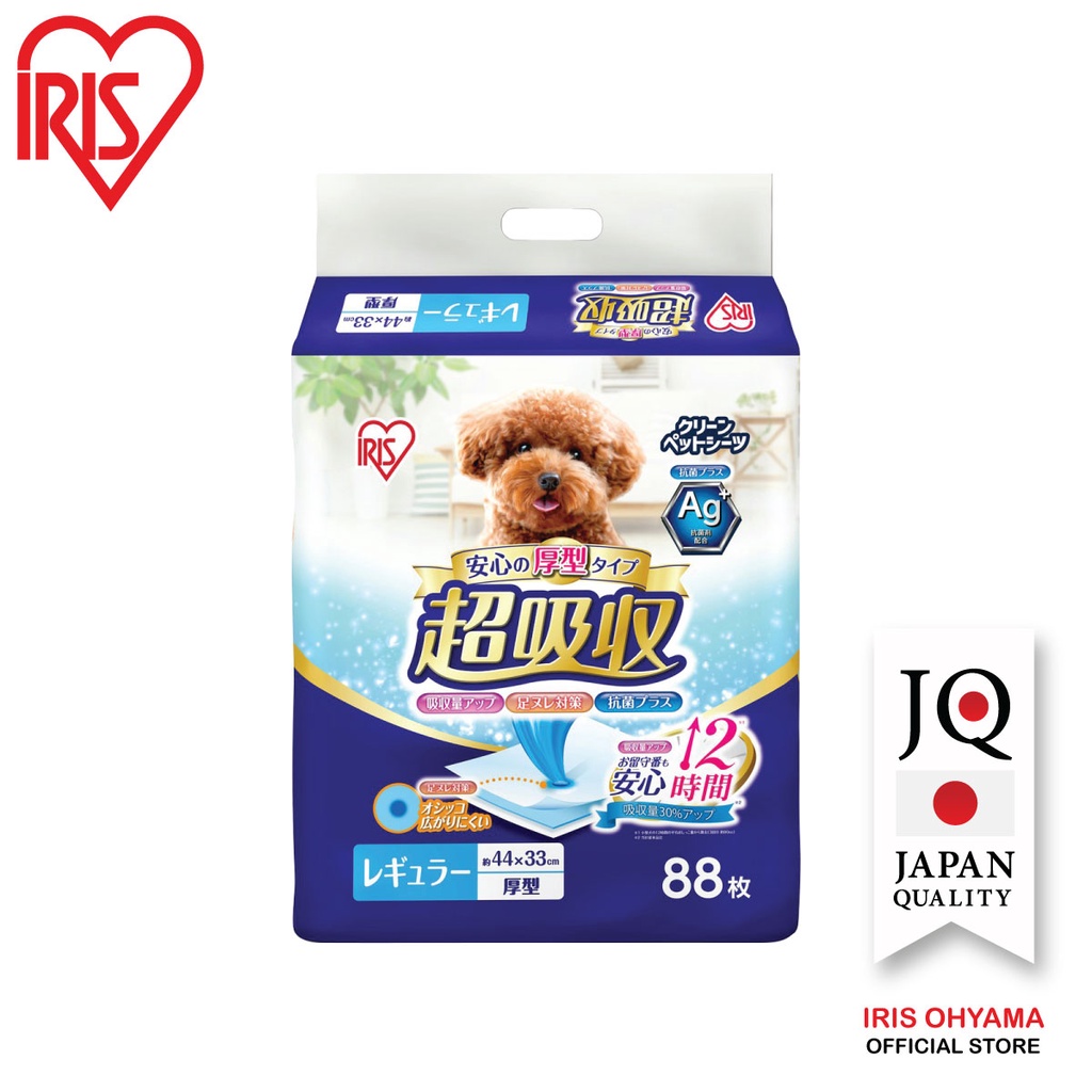 IRIS OHYAMA ไอริส โอยามะ Pet Sheet แผ่นรองปัสสาวะ แผ่นรองขับถ่าย ขนาด 44x33 cm รุ่น CPS-88