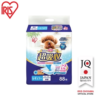 IRIS OHYAMA ไอริส โอยามะ Pet Sheet แผ่นรองปัสสาวะ แผ่นรองขับ…