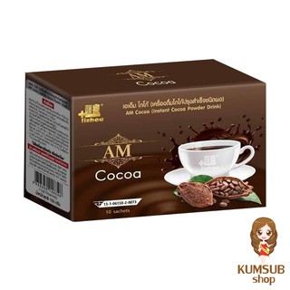 เอเอ็ม โกโก้ โกโก้ลิโซ่ AM Cocoa (1กล่อง10ซอง)