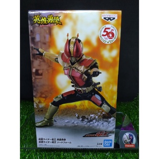 (ของแท้ หายาก) มาสค์ไรเดอร์ เดนโอ Kamen Rider 50th Heros Brave Statue - Masked Rider Den-O Sword Form