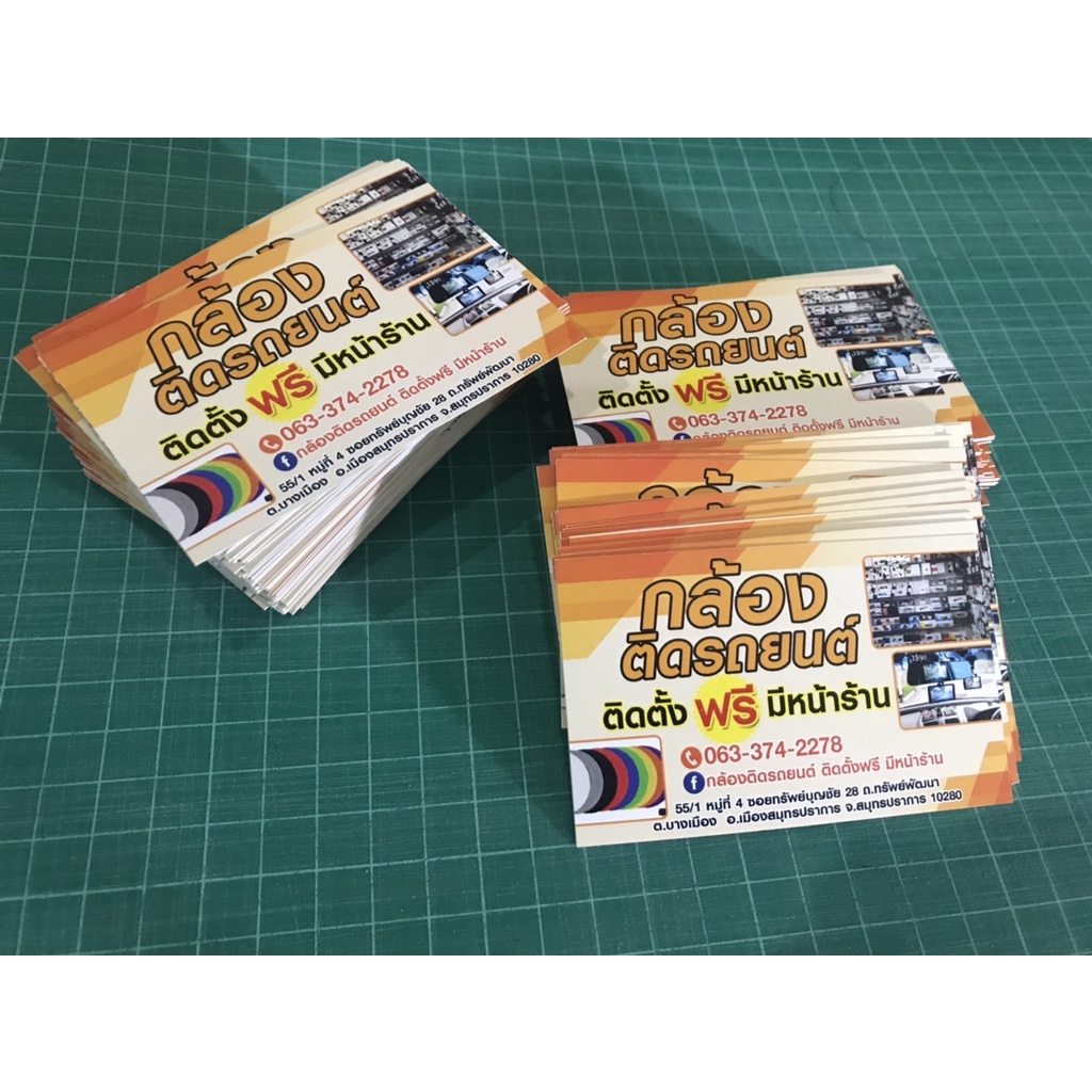 นามบัตร ออกแบบฟรี ออกแบบก่อนกดสั่งซื้อ 1 กล่อง มี 100ใบ ราคา ถูกที่สุด ดีลบีเคเค แกลเลอรีภาพที่ 9