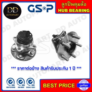 GSP ลูกปืนดุมล้อหลัง TOYOTA COROLLA ALTIS /08-13 E140-E150 (ABS) (9400094) **ราคาต่อข้าง สินค้ารับประกัน 1 ปี **