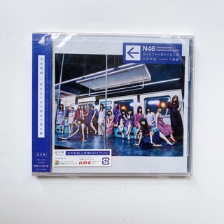 Nogizaka46 Album Umaretekara Hajimete Mita Yume  แผ่นใหม่ยังไม่แกะ