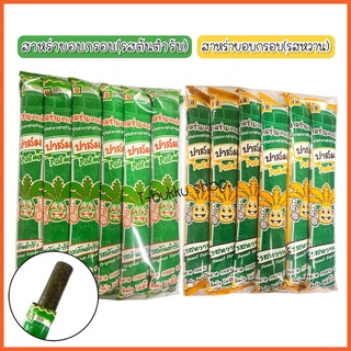 ถูกสุด📌 สาหร่ายปาล์ม (1แพ็ค:12ชิ้น) สาหร่ายม้วน สาหร่ายแท่ง สาหร่ายอบกรอบ