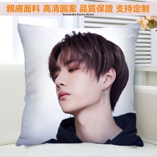 Wang Yibos Pillow Case Custom Petition Pillow Cover Custom Diy to Draw on Pillow Case Girl Student Day Gift New House Office Cushion Cover Dust Proof Pillow Case High Quality Printing Home Decoration