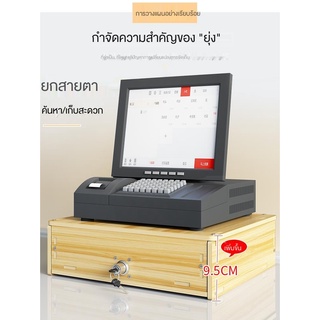 ลิ้นชักเก็บเงิน Desktop Change Storage Box Coin Cash Paper Coin Cash Register Drawer Separating Organizer Collecting Box