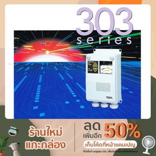 เครื่องตรวจจับแก๊สแบบติดตั้งTOKA Gas Detector  TS303