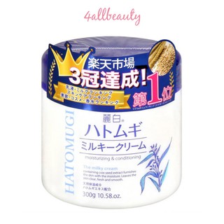 Reihaku HATOMUGI MILKY CREAM 300 กรัม