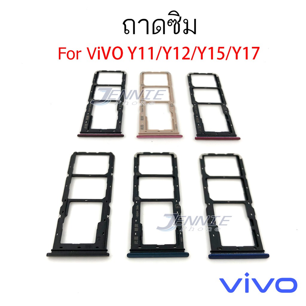ถาดซิม VIVO Y11 Y12 Y15 Y17 ถาดซิมนอก VIVO Y11 Y12 Y15 Y17 ถาดใสซิม Sim Y11 Y12 Y15 Y17