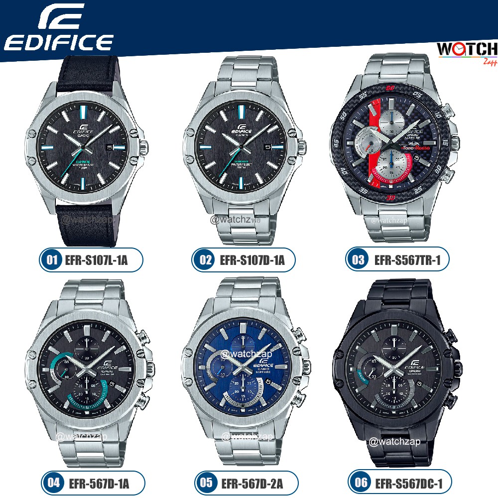 นาฬิกาข้อมือ Casio Edifice | EQB-1000D | EFR-S107D  | EFR-S567D | EFR-S567DC |  EQB-1000D-1A | EQB-1000XDC-1