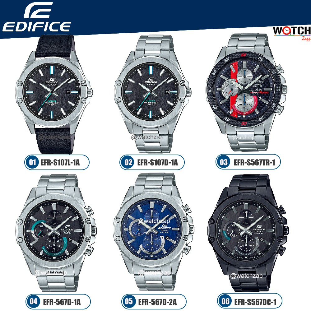 casio efr s107