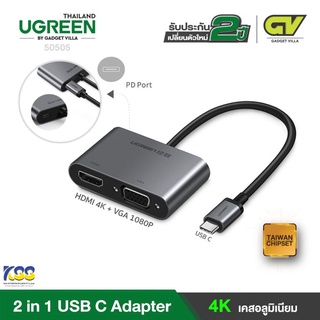 UGREEN รุ่น 50505 Type-C to HDMI+VGA Connector