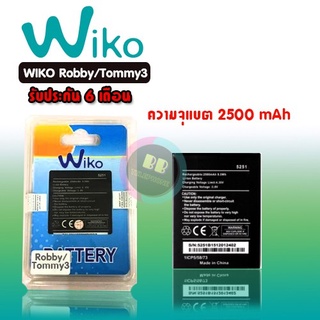 แบต wiko tommy 3 plus เเบตโทรศัพท์มือถือ Tommy 3plus เเบตวีโก ทอมมี่3พลัส Batterry tommy3plus ✔รับประกัน6เดือน