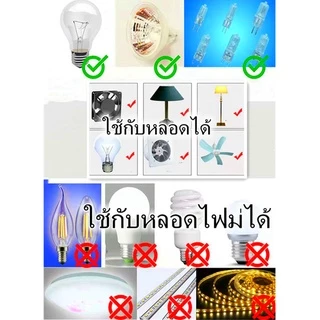 ยาว1.8 ม. สีดำ สวิตช์หรี่ไฟปลั๊กสายไฟ ใช้กับพัดลมดูดอากาศ พัดลม สายควบคุมความเร็ว โคมไฟตั้งโต๊ะ