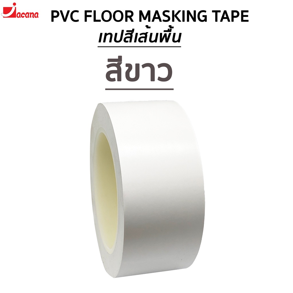เทปตีเส้นพื้น (ยาว 33 เมตร) เทปPVC เทปติดพื้น เทปตีเส้น PVC Floor Masking Tape (ยาว 33 เมตร meters.) - รูปที่ 5