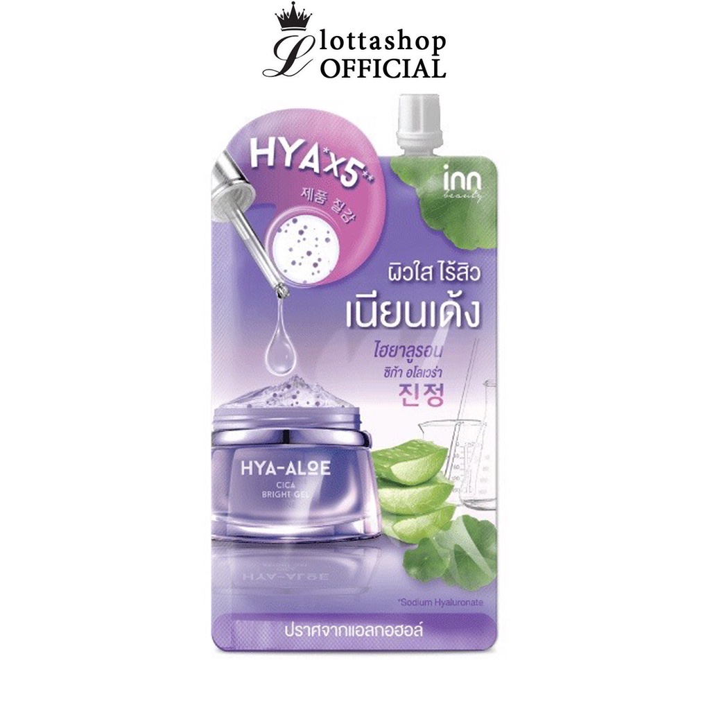 1ซอง แบบซอง Inn Beauty HYA-ALOE Cica Bright Gel อินน์ บิวตี้ ไฮยา-อโล ซิกก้า ไบรท์ เจล