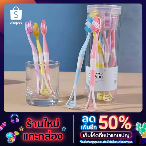 TM- แปรงสีฟันขนแปรงนุ่มชุดครอบครัว /L0271-0272