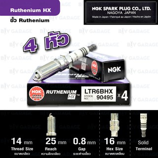 NGK หัวเทียน Ruthenium HX ขั้ว Ruthenium LTR6BHX 4 หัว สำหรับเครื่องเทอร์โบ (ใช้อัพเกรด LTR6IX-11) - Made in Japan